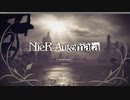 罪なんですか、それとも罰なんですか。　NieR:Automata 　パート１　