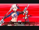 通常Art攻撃が２回攻撃で全体宝具の武蔵ちゃんは好きですか？ その１