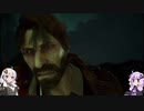 美少女ゲーム好きの紲星あかりがクトゥルフの謎に挑む17