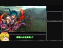 昔ながらの隙なき栄光 11回目（七州