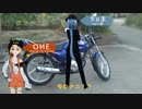 125ccの歩幅で・・・ √0 「幾つもの初めて next first time after」
