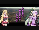 【War thunder】一般航空士ゆかりさんのゆっくり空戦記！【VOICELOID実況】