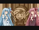 【夢をみる島DX】夢を旅する琴葉姉妹Part２【VOICEROID実況プレイ】