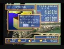 【PC-FX】ﾙﾅﾃｨｯｸﾄﾞｰﾝFX　プレイ動画 探索メイン10