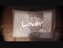 Taylor Swift - Lover (Lyric Video)