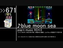 第12回みんなで決めるゲーム音楽ベスト100 1位1票の曲集 Part6