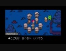 ayamikuのMOTHER3 実況#14