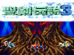 何年に一度かはやってる聖剣伝説３（31ｻｸﾘﾌｧｲｽPart2）