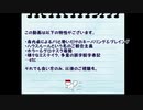最終話（第十八話）【CoCリプレイ動画】ノリと勢いだけで進む異形頭たちのクトゥルフ神話TRPG　