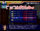 またサカつく２００２でゆっくり遊ぶ！part１２