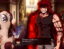 【フリーゲーム】三つの禁書 魔王城会議室編 プレイ動画Part17【ベイルード帝国壊☆滅】