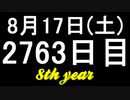 【1日1実績】ガラスの仮面舞踏会　#1【Xbox360/XboxOne】