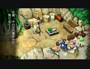 【実況】 ぼくのふゆやすみ 29日目