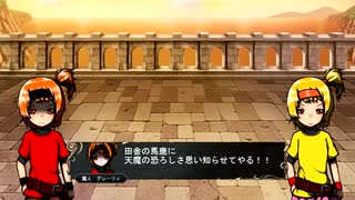 【フリーゲーム】三つの禁書 魔王城会議室編 プレイ動画Part18【魔人グレーリィ】