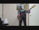 YESTERDAY & TODAY をベースで弾いてみた