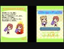 【ときメモGS DS版】花よりときメモ男子【実況プレイ】12