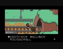 ayamikuのMOTHER3 実況#16