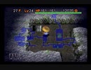 【シレン2】久方ぶりに城を作る実況#53