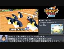 イナズマイレブン3　対戦動画　その26