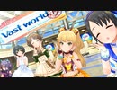 【デレステMV】 Vast world 【1080p】