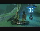 【実況】念願の「ゼルダの伝説 ブレスオブザワイルド」を楽しむゲイ【20】