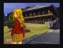 久遠の絆　【噛まないで朗読するぞ！を目標に実況プレイ】　part69