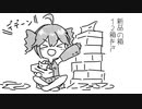 【重音テト】ティッシュフェスティバル【オリジナルMV】