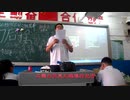 『Only My MATHS TEACHER』——これは中国の学生が教師に与える歌です！