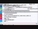 【ch】うんこちゃん『や』2/4【2019/08/14】