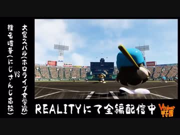 椎名唯華のハサミギロチン〜ホロライブ特効再び！！！〜〜