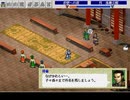 ゆっくり親方の英傑伝シリーズマラソン 三國志曹操伝 PART37 長坂坡の戦い後半～赤壁への道