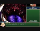 グランディアエクストリームRTA_7:34:45_part4