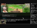 【ゆっくり実況】マビノギオォン！Part2【mabinogi】