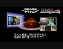 【実況】アーウィンに乗ってスターフォックス６４を遊ぶ　２