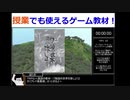 【物語の世界を旅しよう】贈り主【ゆっくりTRPG】