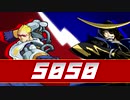 【MUGEN】5050(仮) 【タッグチーム対抗戦】～予告～