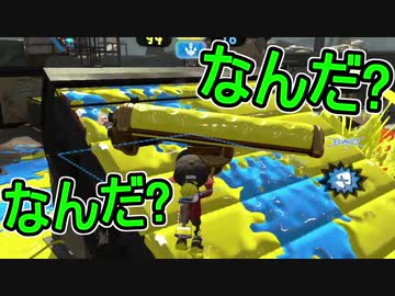 【日刊スプラトゥーン2】ランキング入りを目指すローラーのガチマッチ実況Season16-17【Xパワー2399エリア】ダイナモローラーテスラ/ウデマエX/ガチエリア