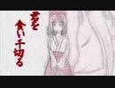 【iphoneのみ】狐の嫁入りを感情込めて歌いたかったけどそもそも噛み噛みで上手く歌えなかったので感情の事は取り敢えず置いといて噛まないように水に餓えた魚のように口を動かしながら歌わせて頂きました