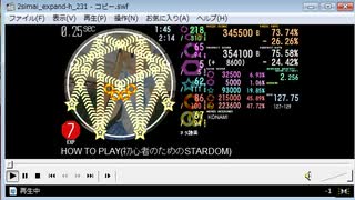 simai【DANCE RUSH STARDOM】How To Play[DR初心者向け](E-289)[ネタ譜面]