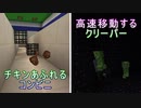 【Sky Pic】島めぐり、はじめました　 part6【スカイブロックマイクラ】