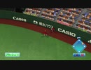 【パワプロ2019】オンライン対戦を独り言プレイpart60