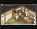 【のび牧 実況】おじさんが国民的小学生の身体を借りて牧場経営 part28