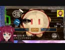 子供に煽られキレる夢月ロアぶっとばすのだぁ