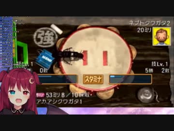 子供に煽られキレる夢月ロアぶっとばすのだぁ