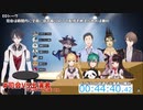 夜見れなの『玉ねぎ切断マジック』