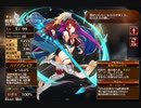 防御不能の魔刃【千年戦争アイギス ケラ王子】