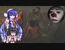 【Dead by Daylight】 ド素人のデッドバイデイライト マルチプレイ その4【ウナきり実況】