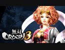 【実況】傾国の美女【Part52】