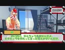 【身内卓リプレイ】睡魔と闘うTRPG『よひらの雨』編 第一章【CoC】