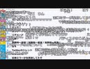 【ch】うんこちゃん『臨時放送』【2019/08/17】
